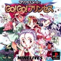 PRINCESS MAKER GO! GO! PRINCESS [JP : 1 Disc ใส่กล่อง]