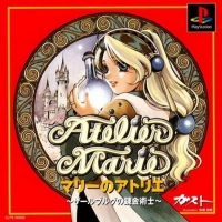 ATELIER MARIE [JP : 1 Disc ใส่กล่อง]