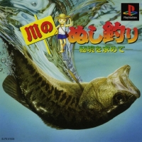 KAWA NO NUSHITSURI [JP : 1 Disc ใส่กล่อง]