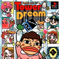 TOWER DREAM 2 [JP : 1 Disc ใส่กล่อง]