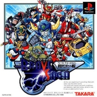 BRAVE SAGA 1 [JP : 1 Disc ใส่กล่อง]