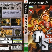 METAL SLUG [JP : DVD5 1 Disc ใส่กล่อง]