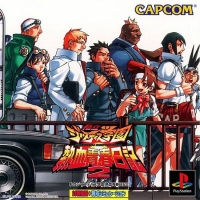 SHIRITSU JUSTICE GAKUEN 2 [JP : 1 Disc ใส่กล่อง]