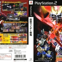 KAMEN RIDER HIBIKI [JP : CD 1 Disc ใส่กล่อง]