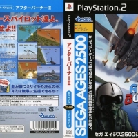Sega Ages 2500 Series Vol. 10 AFTER BURNER 2 [JP : CD 1 Disc ใส่กล่อง]