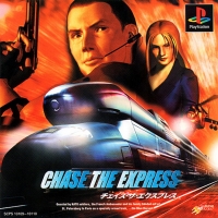 CHASE THE EXPRESS [JP : 2 Discs ใส่กล่อง]