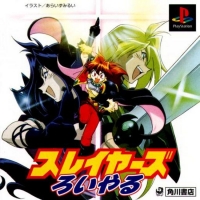 SLAYERS ROYAL 1 [JP : 1 Disc ใส่กล่อง]