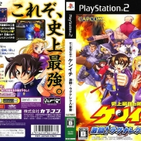 Shijyou Saikyou No Deshi KENICHI Gekitou! Ragnarok Hachikengou [JP : DVD5 1 Disc ใส่กล่อง]