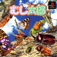 MUSHI TAROU [JP : 1 Disc ใส่กล่อง]