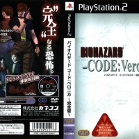 BIOHAZARD CODE VERONICA KANZENBAN [JP : DVD5 2 Discs ใส่กล่อง]