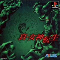 SHIN MEGAMI TENSEI 1 [JP : 1 Disc ใส่กล่อง]