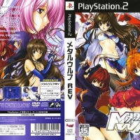 METAL WOLF REV [JP : DVD5 1 Disc ใส่กล่อง]