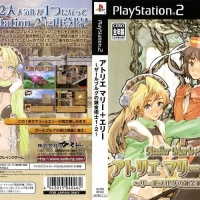 ATELIER MARIE + ELIE [JP : DVD5 1 Disc ใส่กล่อง]