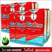 ไบโอวัน BioOne หลายกระปุกขายส่ง (โทรถาม)