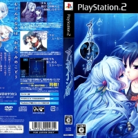 AOISHIRO (Limited Edition) [JP : DVD5 1 Disc ใส่กล่อง]