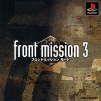 FRONT MISSION 3 [JP : 1 Disc ใส่กล่อง]