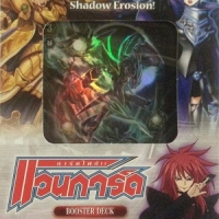 VANGUARD THAI ชุด Booster Deck ชุดที่ 4 แบบที่ 1