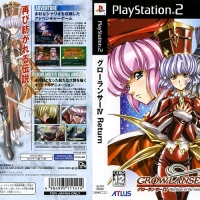 GROWLANSER 4 RETURN [JP : CD 1 Disc ใส่กล่อง]