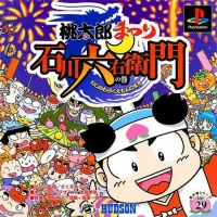 MOMOTAROU MATSURI [JP : 1 Disc ใส่กล่อง]