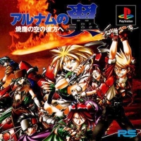 ALNAM NO TSUBASA [JP : 3 Discs ใส่กล่อง]