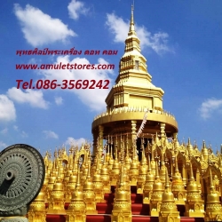 พุทธศิลป์พระเครื่อง ดอทคอม