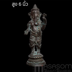 พิฆเนศทองเหลืองปางยืนสองมือ