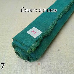 ผ้าใยกัญชงทอมือย้อมสี