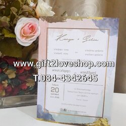 การ์ดแต่งงาน ขนาด 5x7 นิ้ว พิมพ์หน้าเดียว