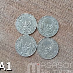 เหรียญหนึ่งบาท พ.ศ.2517