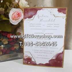 การ์ดแต่งงาน ขนาด 5x7 นิ้ว พิมพ์หน้าเดียว ฟรีซอง
