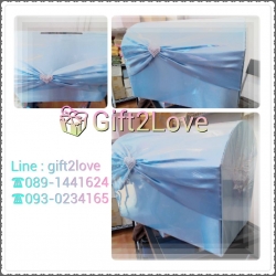 กล่องรับซองหีบสมบัติ หุ้มผ้าไหมสีฟ้า