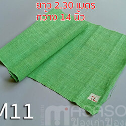 ผ้าใยกัญชงทอมือย้อมสี