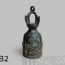 กระดิ่งทองเหลืองโบราณ