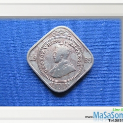 เหรียญ 2 แอนนาอินเดีย