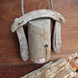 กระดึงไม้สักเก่า หรือ ฮอก