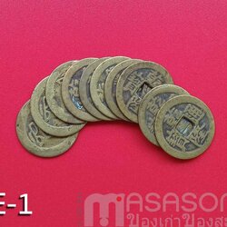 เหรียญอีแปะจีนโบราณ