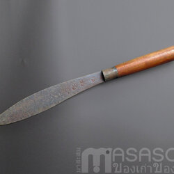 มีดเหน็บโบราณ