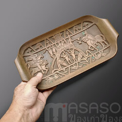 ถาดทองเหลืองงานเก่ายุโรป