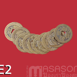 เหรียญอีแปะจีนโบราณ