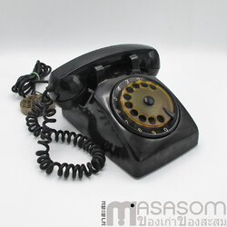 โทรศัพท์เก่าแบบหมุน