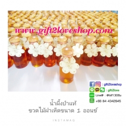 น้ำผึ้งป่าแท้ บรรจุดขวดแก้วฝาไม้ ขนาด 1 ออนซ์