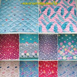 ขายส่ง ผ้าห่มนวมบางอัดความร้อน เกรดA #APK125-พิมพ์ลาย ส่ง 125 บาท