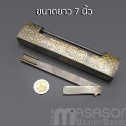 กุญแจจีนทองเหลืองโบราณ