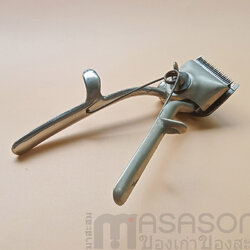 ปัดตาเลี่ยนมือเก่าอังกฤษ