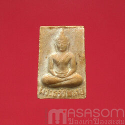 พระผงรุ่น 5 พระธรรมกาย 100 ปี