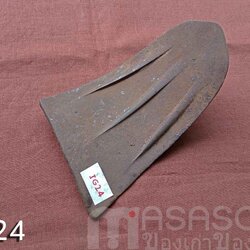 ผานไถนาโบราณ IG24