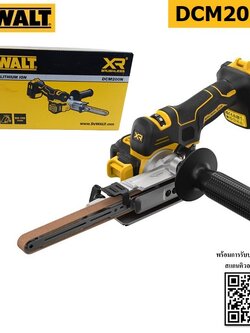 เครื่องขัดกระดาษทรายเข็มขัด20V DCM200N DEWALT (เฉพาะตัวเครื่อง)