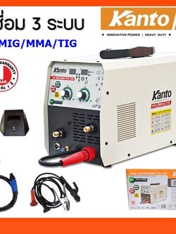 เครื่องเชื่อม3ระบบ KT-MIG/MMA/TIG-250 KANTO