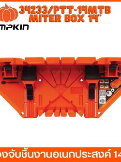 PUMPKIN 34233 กล่องจับชิ้นงานอเนกประสงค์ 14 นิ้ว ที่ตัดองศา PTT-14MTB
