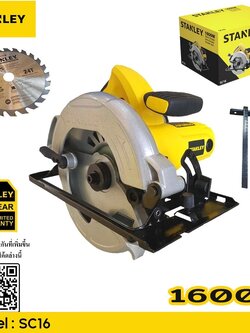 เลื่อยวงเดือน7" SC16 STANLEY